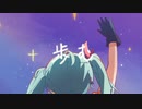 【VOCALOID】歩む(feat.初音ミク)
