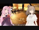 今度こそ世紀末でも安住の地が欲しい戦士見習い初心者さんSecond 2 7 Days To Die  voiceroid実況 part6