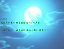 アルトネリコ チェロの光 ～Calm～（ヒュムノスミュージカル）【完全版】
