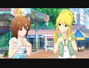 【ミリシタ】 #103 私だけの勇気 ~Impervious Resolution~