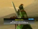三国志大戦　演舞場サンプル動画【flv】