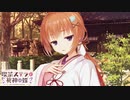 【希は俺の嫁だから！】"喫茶ステラと死神の蝶"実況プレイpart√7