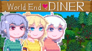 【World end Diner】大自然六花ちゃん27