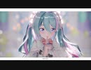【MMD】どりーみんチュチュ【Sour式初音ミク / カメラ配布】