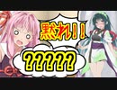【ボイスロイド劇場】ビンの中で実況した結果www【ボイスロイド／VOICEROID実況】