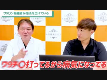 よしりん先生が１分でコロナ詐欺の手口を説明します