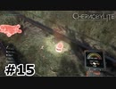 【ゆっくり実況】次回、ミハイル死す【CHERNOBYLITE】