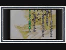 ◆晦-つきこもり　実況プレイ◆part124