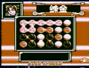 【スターオーシャンBS実況プレイ】Loudys名人の大冒険星 Part42【涼夏亭れげ部】