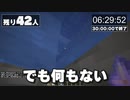 1チャンクの柱にかくれ場所をつくって50人でかくれんぼ　 -マインクラフト【KUN】