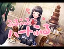 【d4dj】ふるふる♡ハートふる　　expert