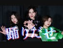 【チェゴ振付】 Ado - 踊 【踊ってみた】
