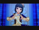アイドルマスターシンデレラガールズ「ミステリアス・フォーチュン・レボリューション」 EVERLASTING（GRAND VERSION）