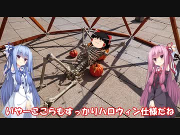 琴葉姉妹と行く釣行記録（車載編part19 12/13）