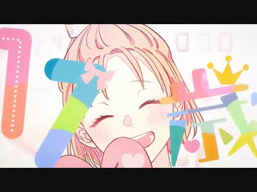 17歳　歌ってみた　うさぎ。ver.