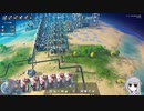 【Dyson Sphere Program】ダイソンスフィアを作る-part5【ゆっくり実況】