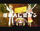 コスモスパイス　歌ってみた【うま味しめじ子】