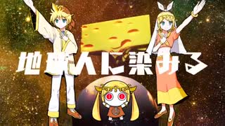 コスモスパイス　歌ってみた【うま味しめじ子】