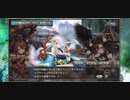 【DMM GAME PLAYERで遊べる..】No.0019 少女とドラゴン-幻獣契約クリプトラクト-【のったり／無編集＆無実況プレー】