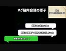【ゲーム実況】実況者がやってはいけない罪を犯した　イヴpart２