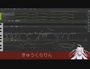 カバー【きゅうくらりん】エレノア・フォルテAI