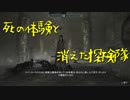 【Skyrim】スカイリムに百合ハーレムを作りたい 第137回【実況プレイ】