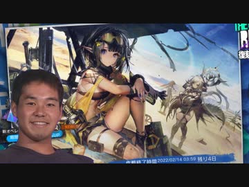 迫真アクナイ部　痴漢！密林のホモの裏技.mp17