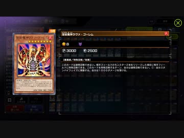 迫真ヌメロン部　泥沼の裏技.No.5