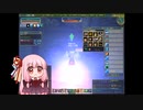 【Master of Epic】茜ちゃんが旅をする１２【VOICEROID実況】