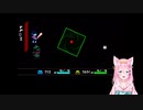 DELTARUNE #3【椛音ぽにゃ】