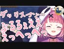 黒井しばに舐め回される笹木咲【にじさんじ / 切り抜き / VTuber】