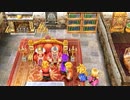 【DQ5】ドラクエ5実況プレイ127