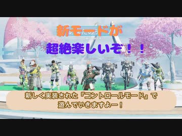 困った味方とマッチした話＆佳仙がバーサーカー化した話