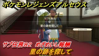 人気の ポケモン 動画 130 775本 28 ニコニコ動画