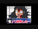 青い人のバイオハザードVX サイコパス眼鏡 誰も助け無い√集 幻の同人フリーゲーム実況