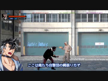 【VOICEVOX実況】自警団による治安維持 1維持【青山龍星】