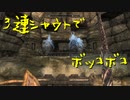 【Skyrim】スカイリムに百合ハーレムを作りたい 第139回【実況プレイ】