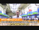 【パチンコ店買い取ってみた】第314回Ｐ機6号機だけになった幸チャレ案内(パチスロ・ひげセレクション編)