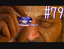 【音街ウナ】ウィッチャー3初見プレイ #79【VOICEROID実況】