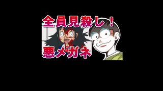 実況「青い人のバイオハザードVXリメイク」全話一基見面白名場面総集編