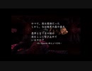 【PS2】R-TYPE FINAL: Stage 3.5 R-TYPER TP-2M