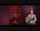 【civ6】イギリスで世界支配を目論む初心者Part0【初見プレイ】