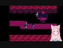 DELTARUNE #4【椛音ぽにゃ】
