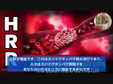 ワク●ン後遺症、シェデイング対策について