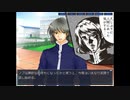 【実況】『真・丹下学園物語～battle on the edge～』 Part38