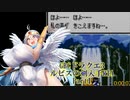 【GBC】ドラクエ3 ルビスの剣入手RTA（7時間7分43.4秒） part1/8