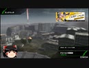 [ゆっくり実況]足手纏いにならないように目指すボーダーブレイク77