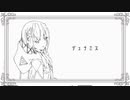 デュナミス / maga feat.可不