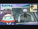【崖から落ちても大丈夫】ユクシー様に会いに行くLEGENDSアルセウスpart11