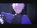 【Fate/MMD】盾の騎士とONE OFF MIND